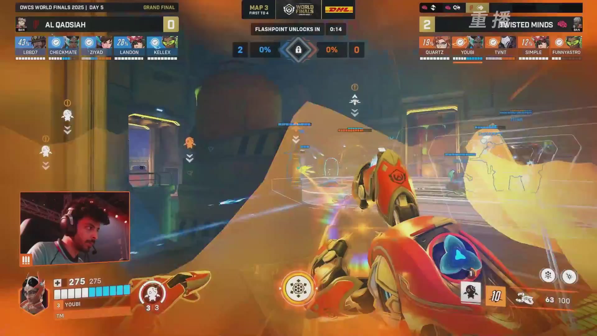 【重播】2025守望先锋全球总决赛 DAY5