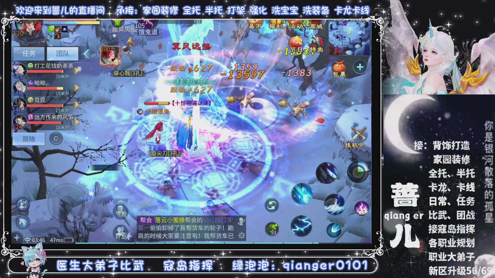 新大区收个30万装以上浩，接周四升级