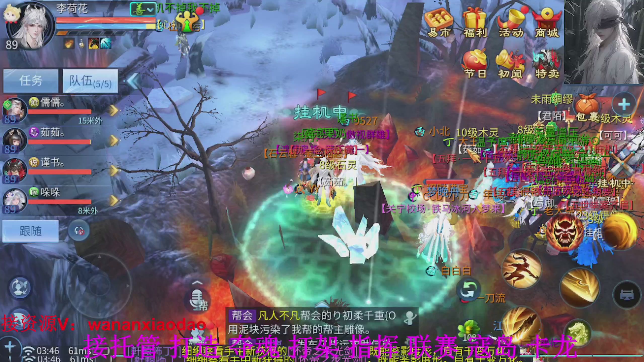 专业新区打造冲榜大翅膀