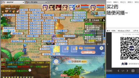 老鬼2025的直播间