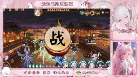 你不开心就看我直播咯