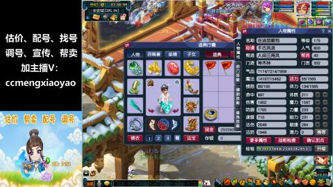 估号配号调号找号帮卖一条龙服务