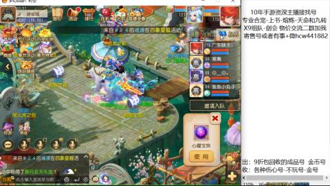 接熔练-找号-金银-练宠粽子月饼