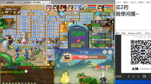 超级联赛冬季赛