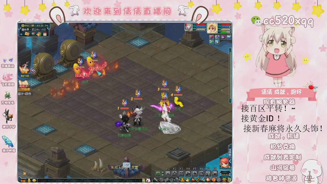 倩倩接刷成就心得