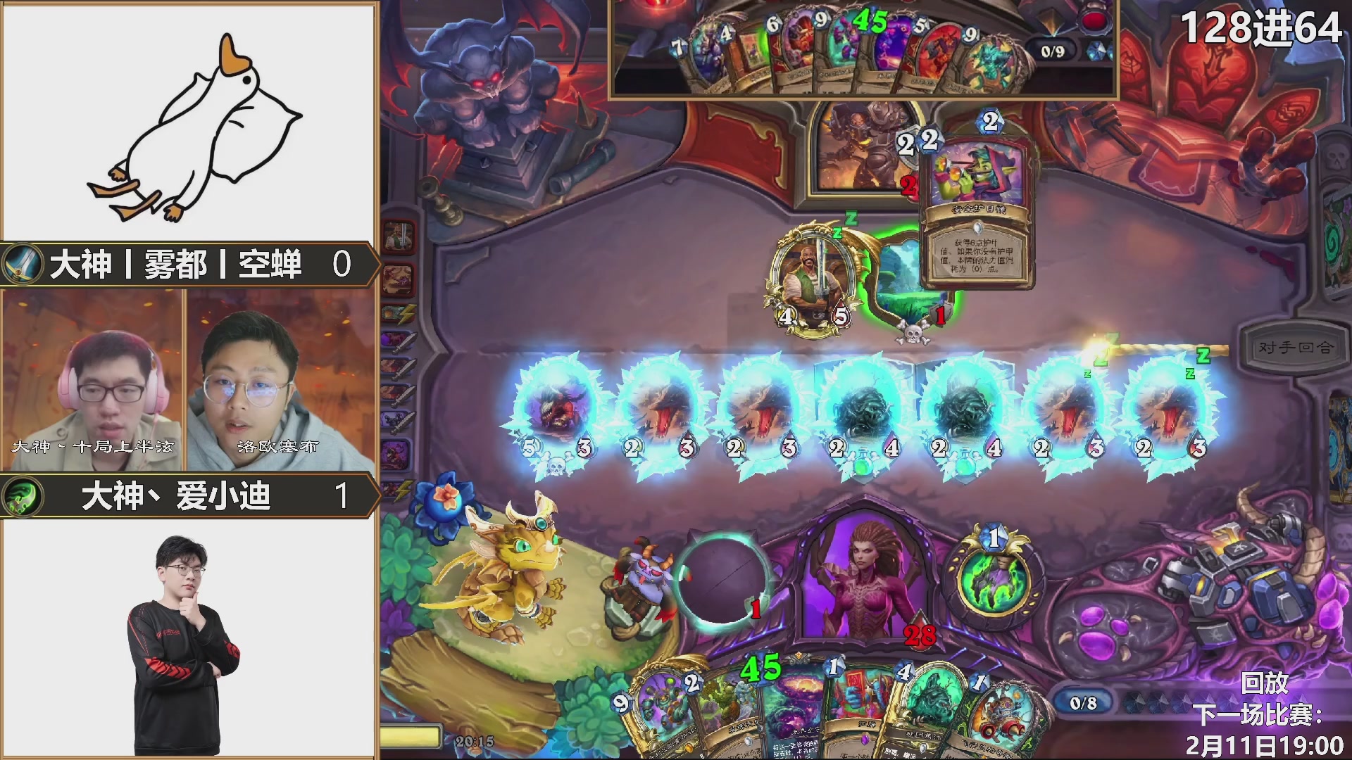 巅峰团赏金赛S3