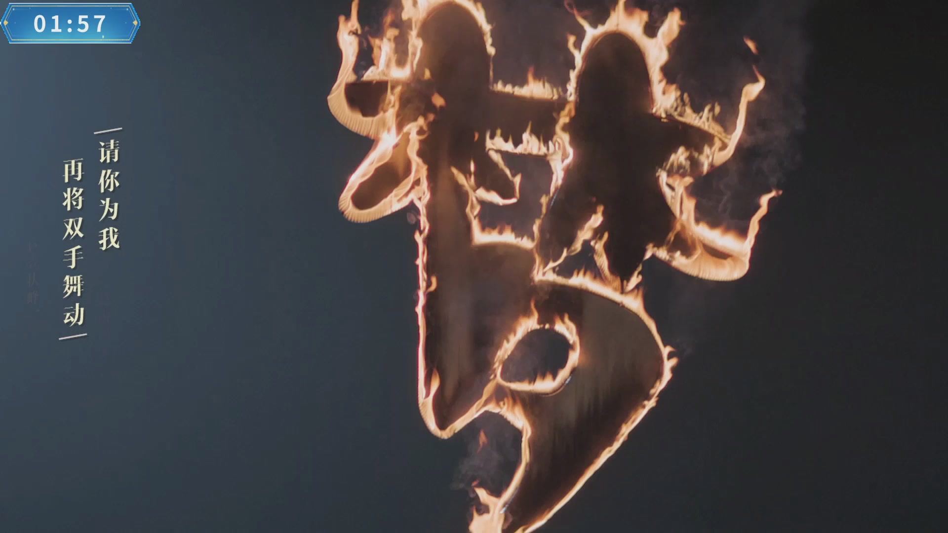 【重播】畅玩大神杯-决赛