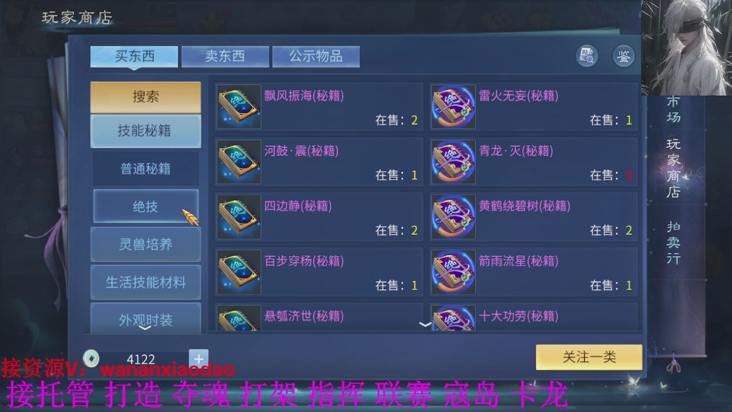 专业新区打造冲榜大翅膀