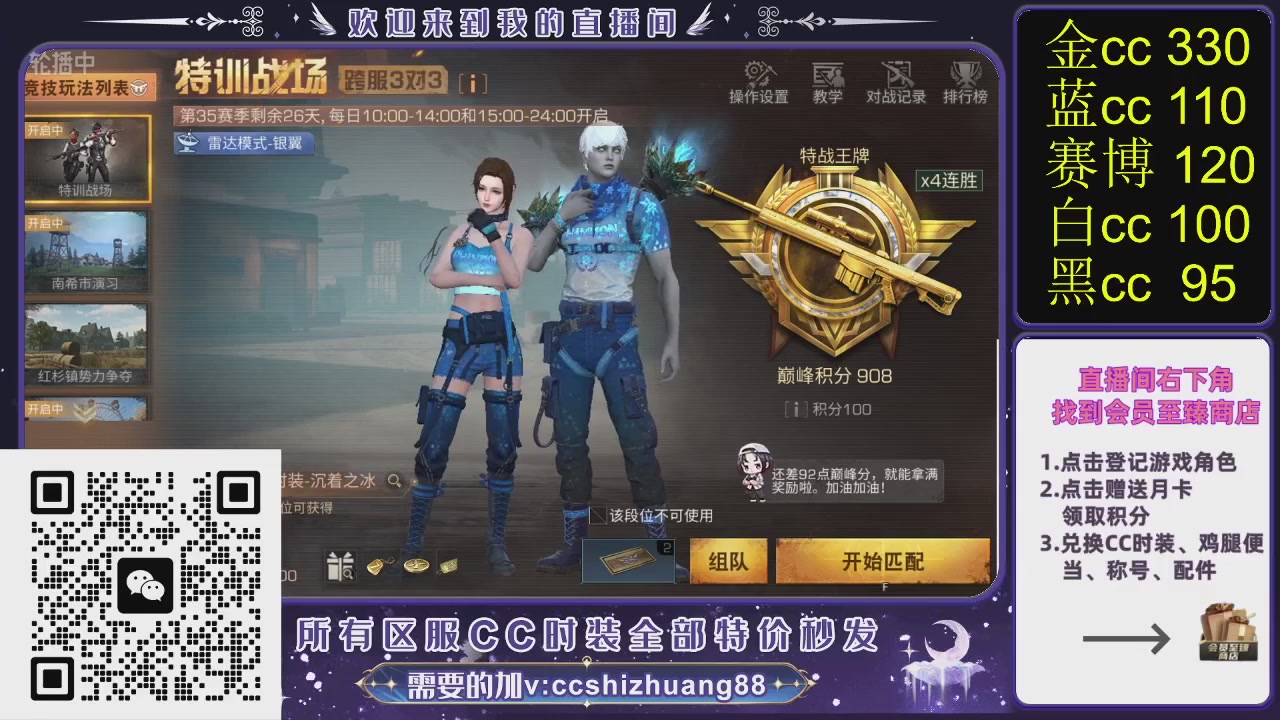 你什么登西的轮播