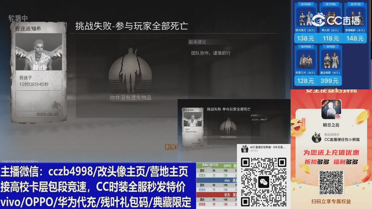 高校卡层滴滴，全服秒发永久CC，改头像主