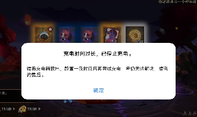 晴明扇投放点