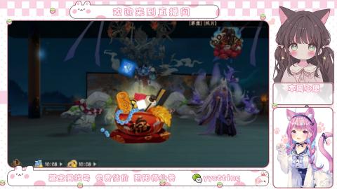 托管小赛季滴滴