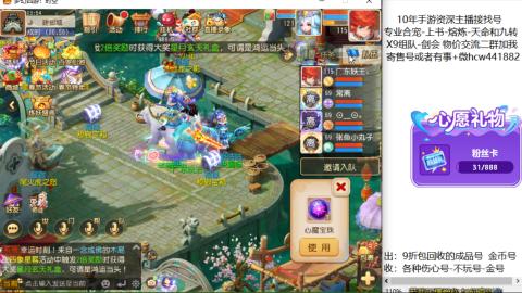 接熔练-找号-金银-练宠粽子月饼