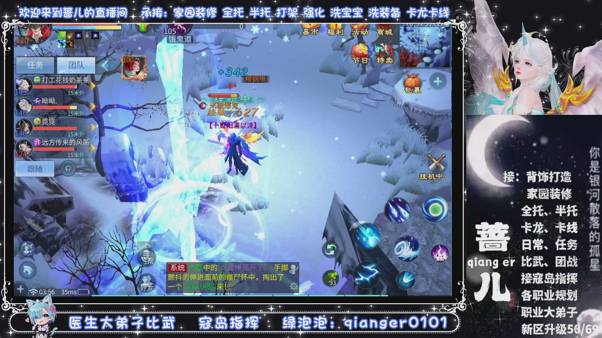 新大区收个30万装以上浩，接周四升级