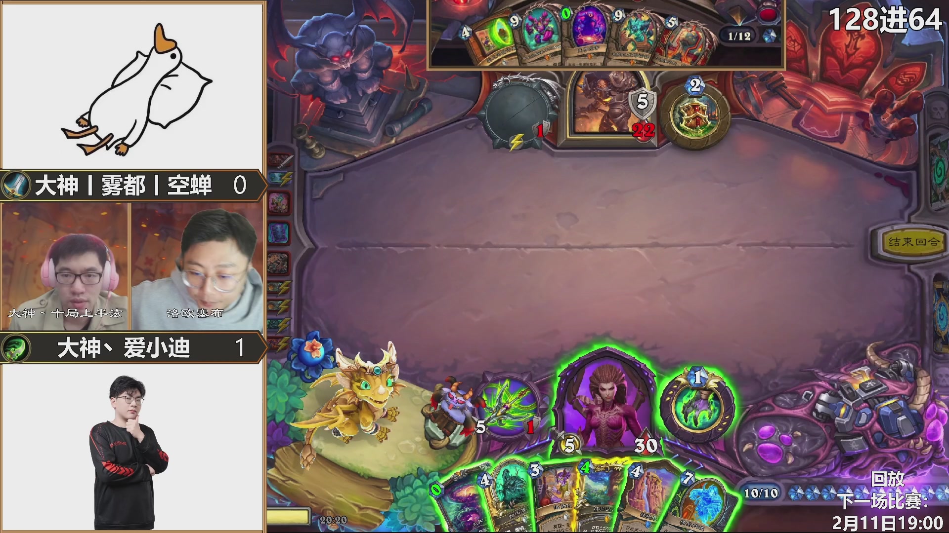 巅峰团赏金赛S3