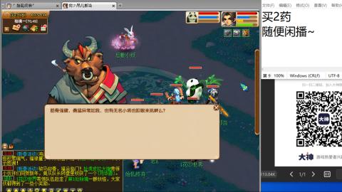 老鬼2025的直播间