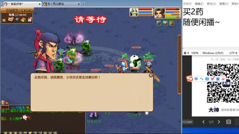 超级联赛冬季赛