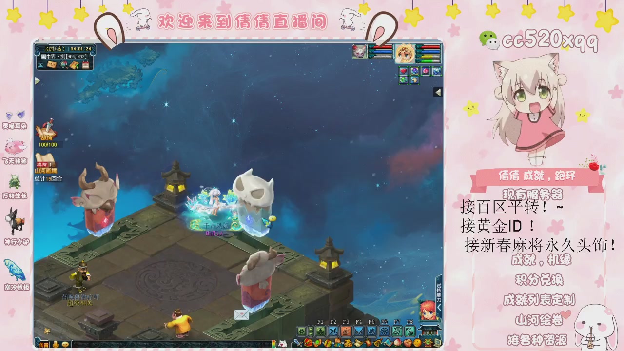 倩倩接刷成就心得