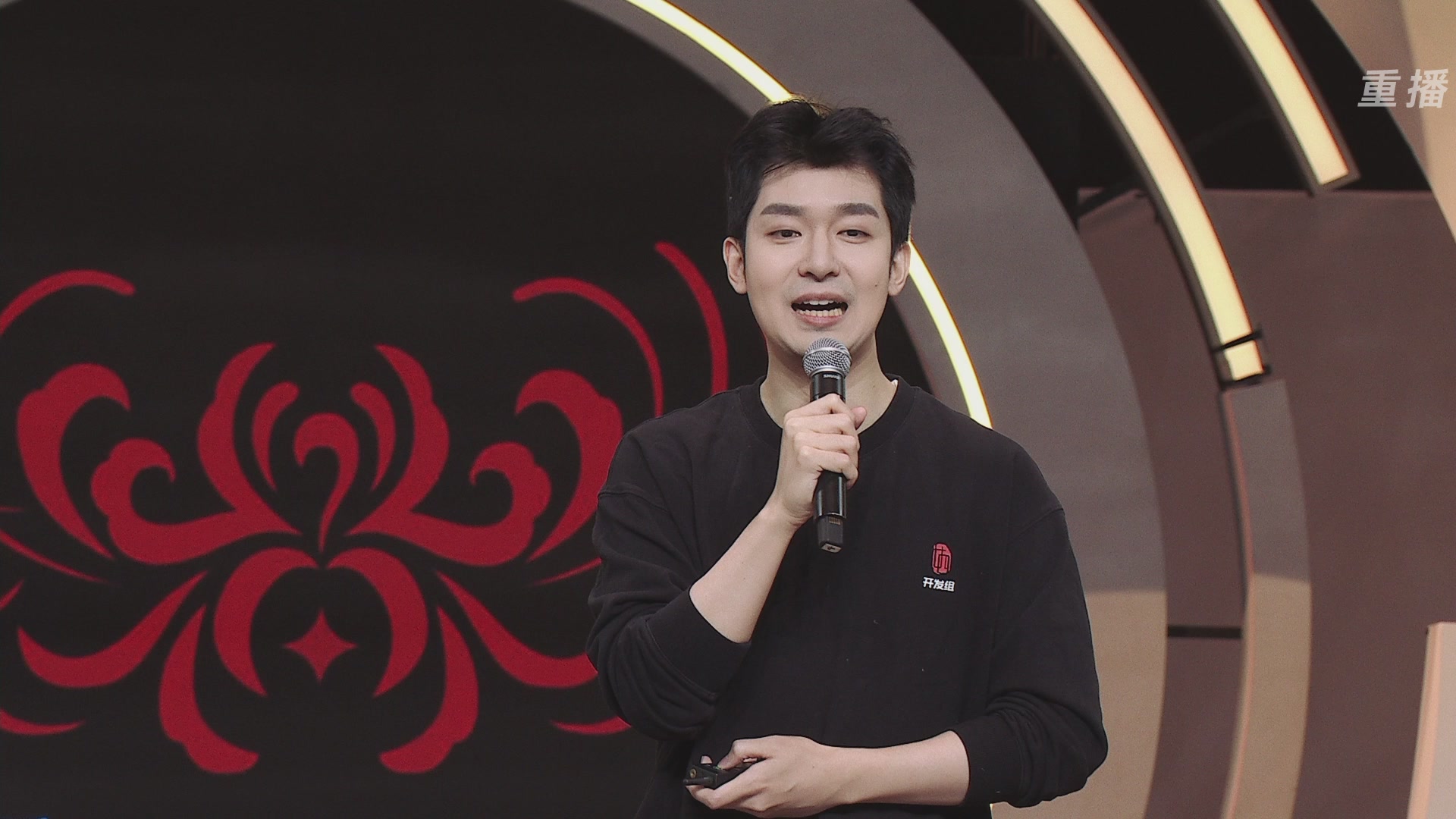 【重播】永劫手游聚宝之夜