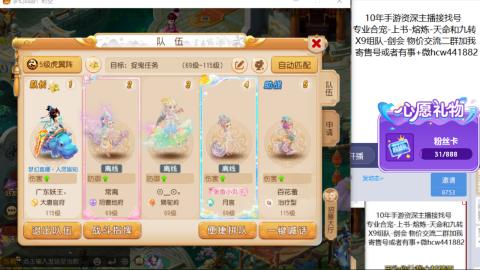 接熔练-找号-金银-练宠粽子月饼