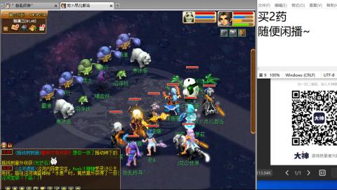 《大话西游》手游群雄巅峰赛S10总决赛