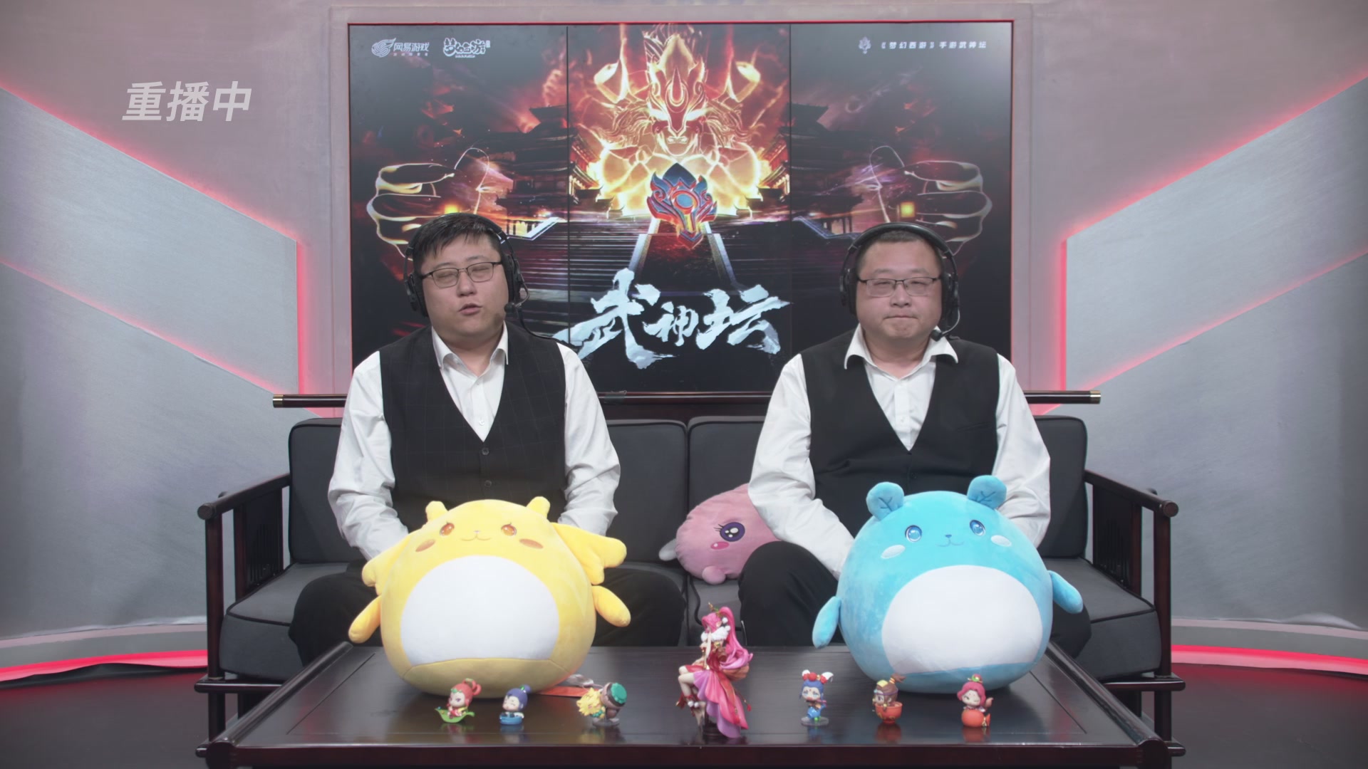 第116届武神坛-决赛日！