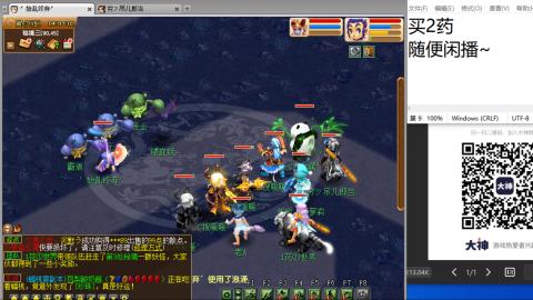 老鬼2025的直播间