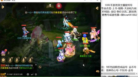 接熔练-找号-金银-练宠粽子月饼