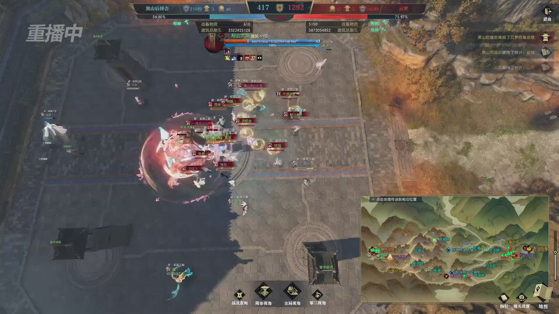 【重播】第二届黄金服诸神之战淘汰赛DAY3