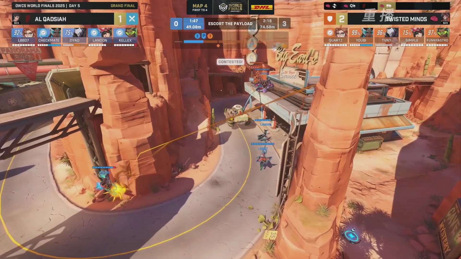 【重播】2025守望先锋全球总决赛 DAY5