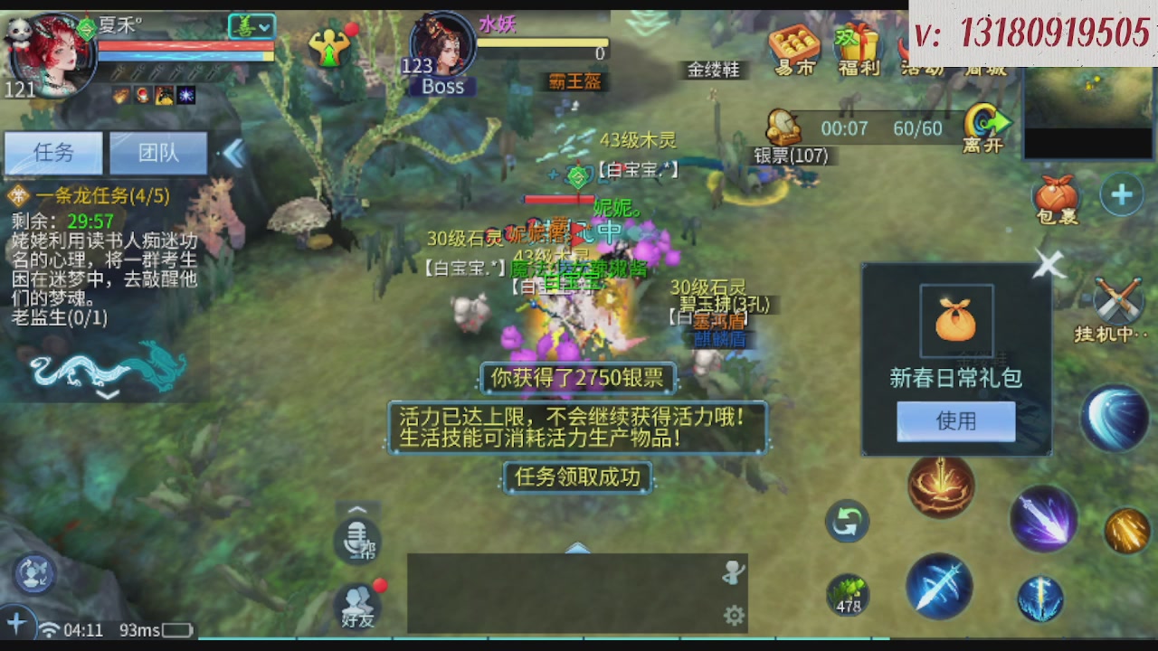 求购一个老区12 15套