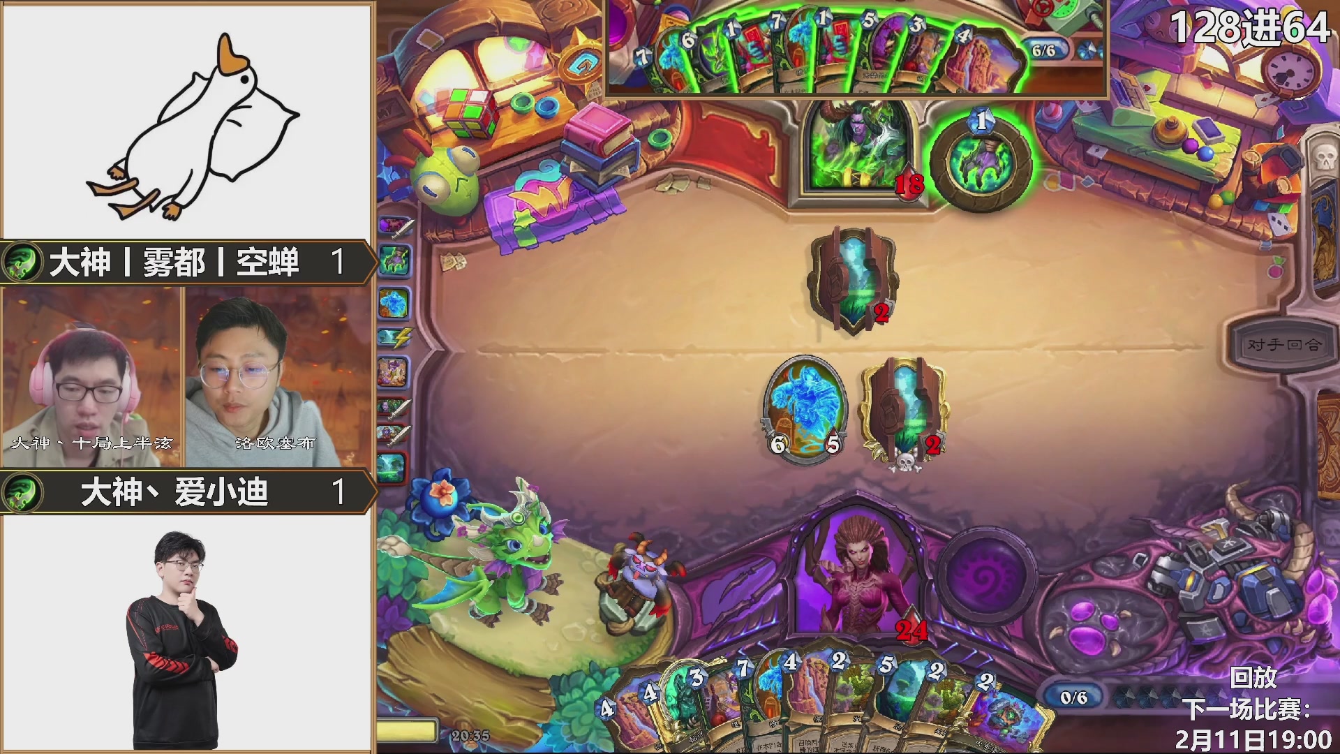 巅峰团赏金赛S3