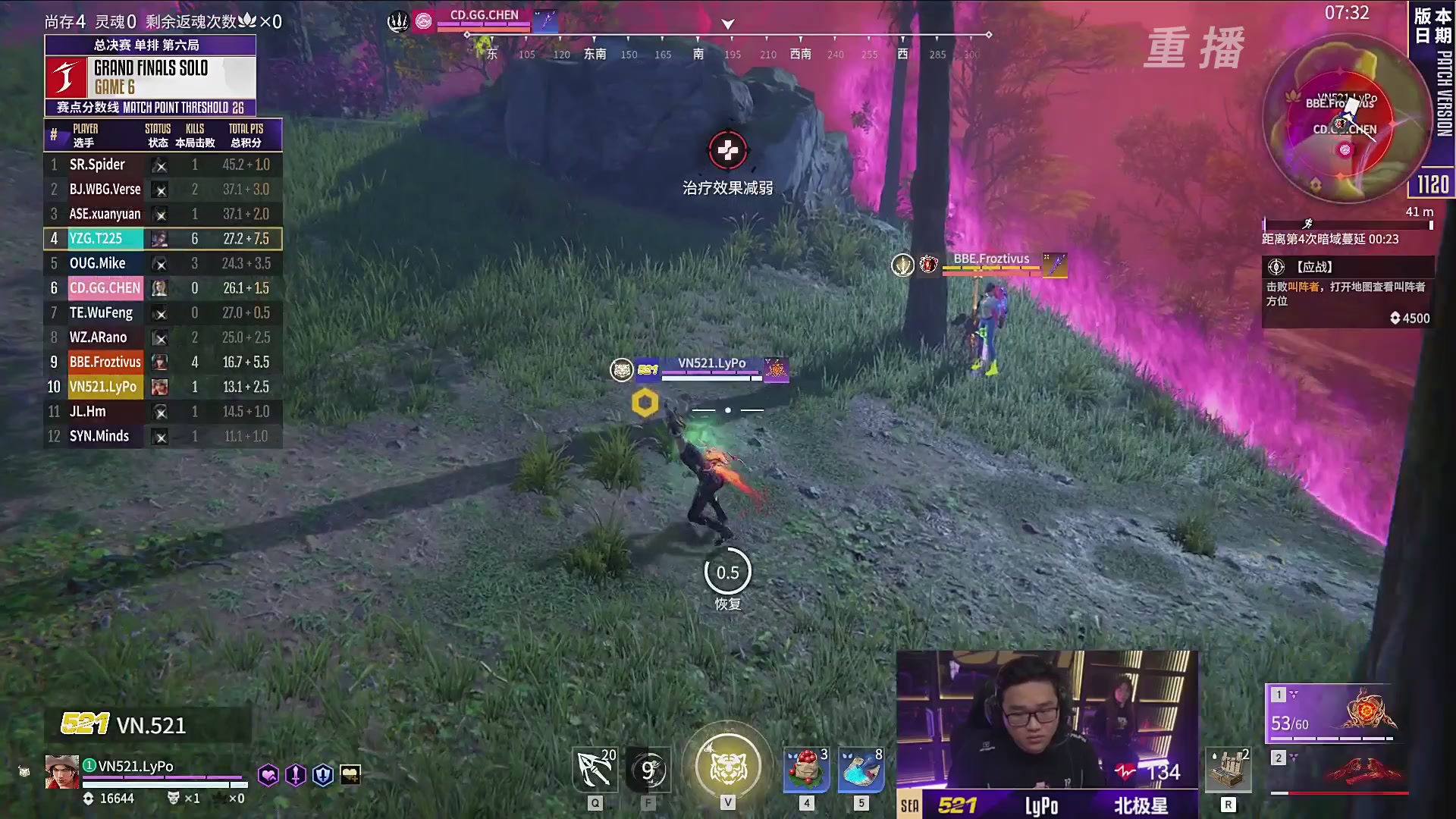 【重播】2025永劫无间 世界冠军赛