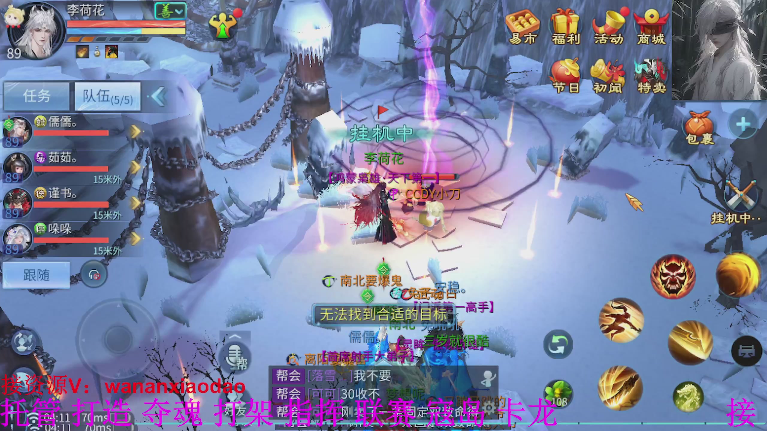 专业新区打造冲榜大翅膀