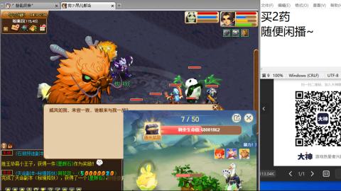 《大话西游》手游群雄巅峰赛S10总决赛