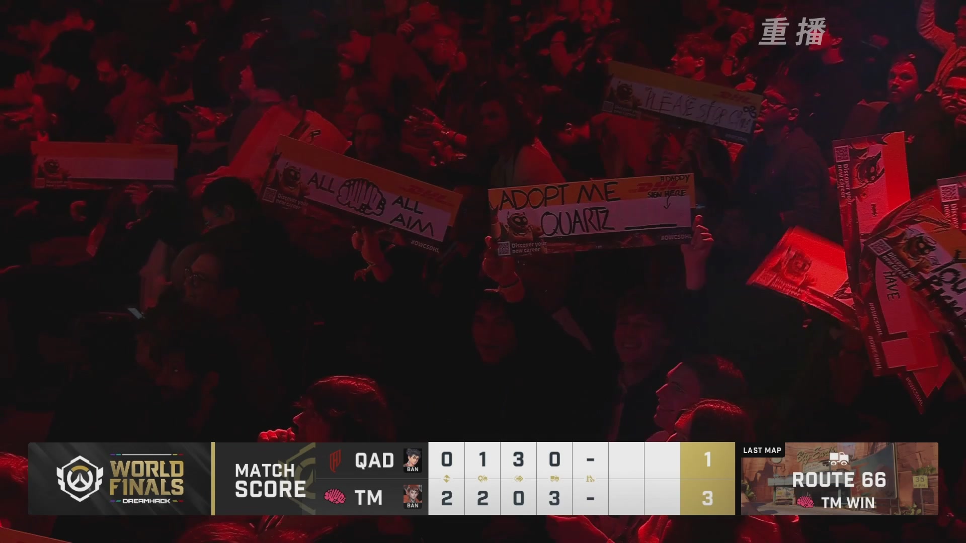 【重播】2025守望先锋全球总决赛 DAY5