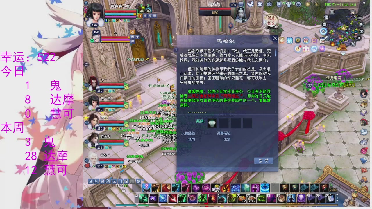 苍山寒月日常直播