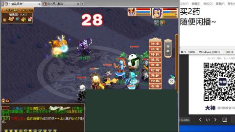 老鬼2025的直播间