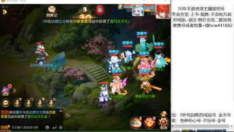 接熔练-找号-金银-练宠粽子月饼