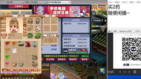 超级联赛冬季赛