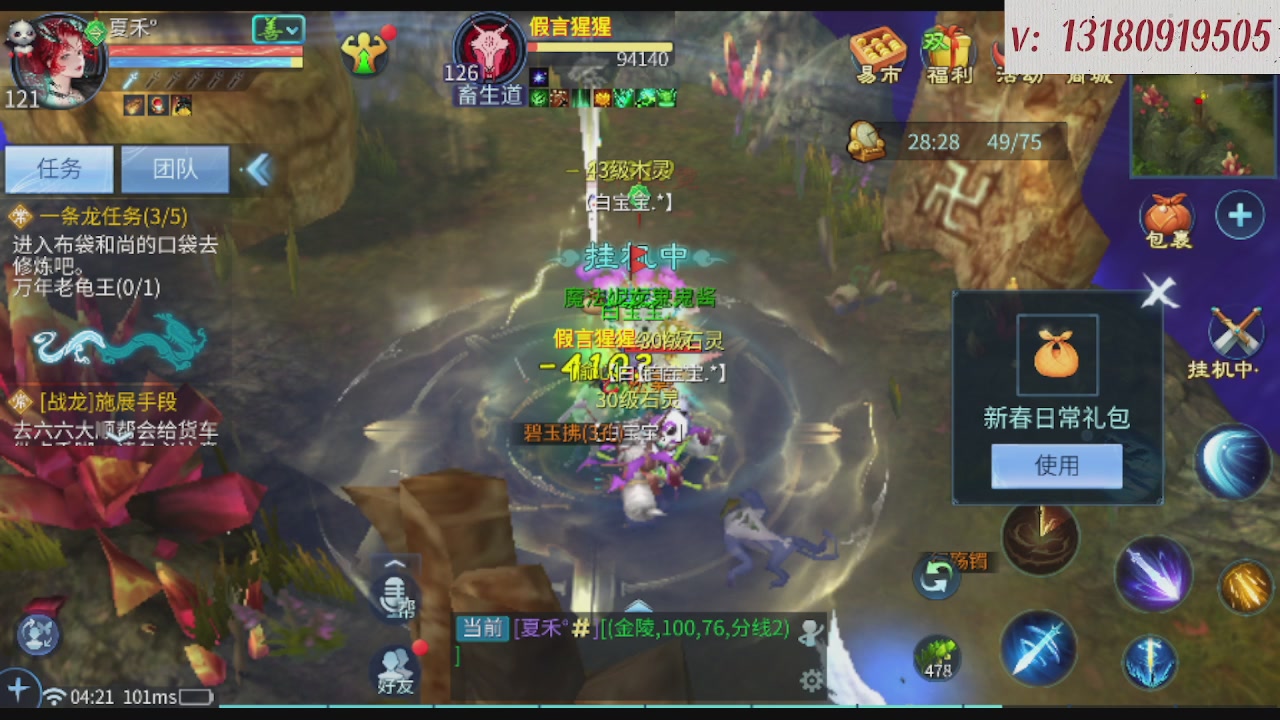 求购一个老区12 15套