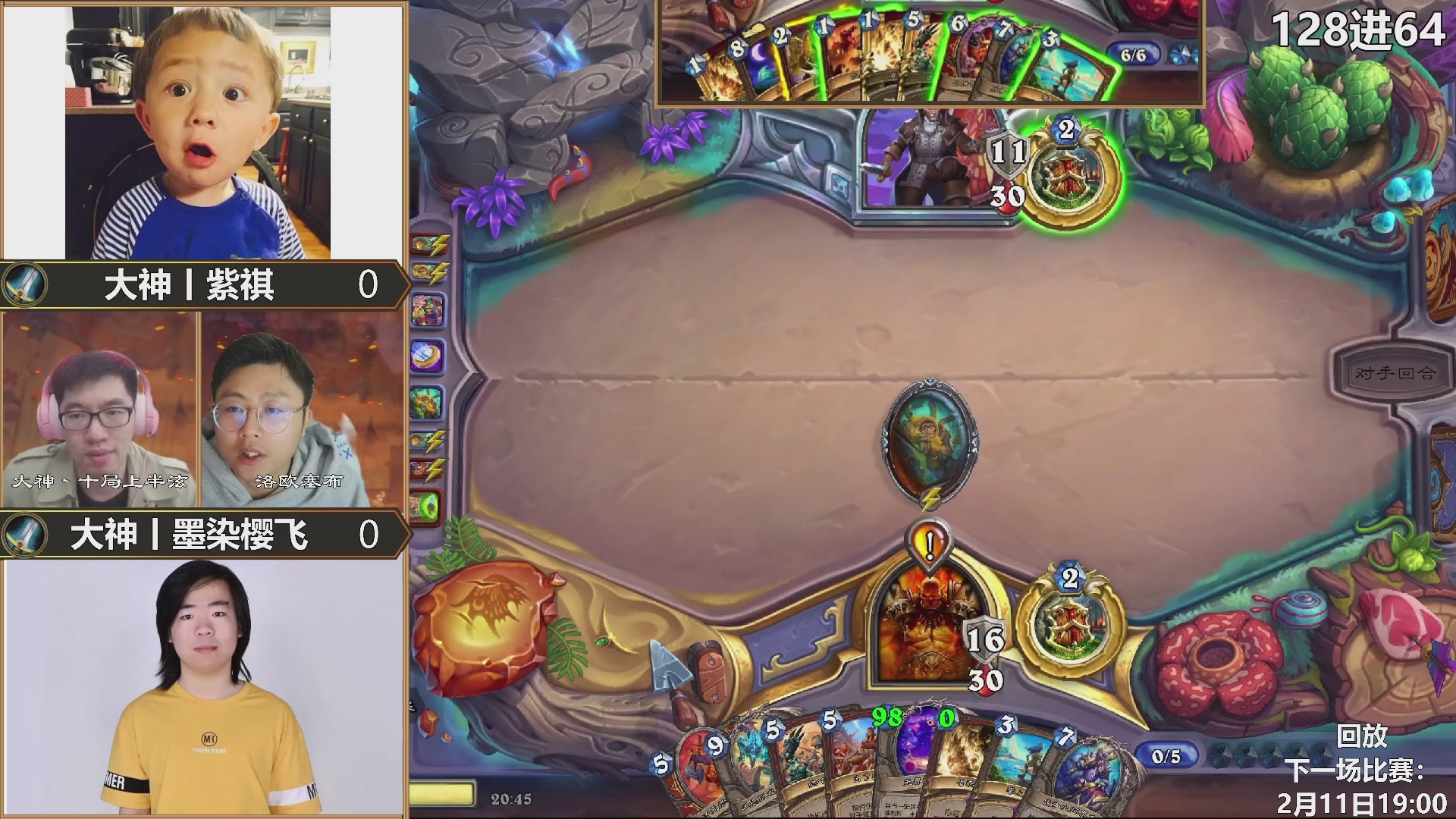 巅峰团赏金赛S3