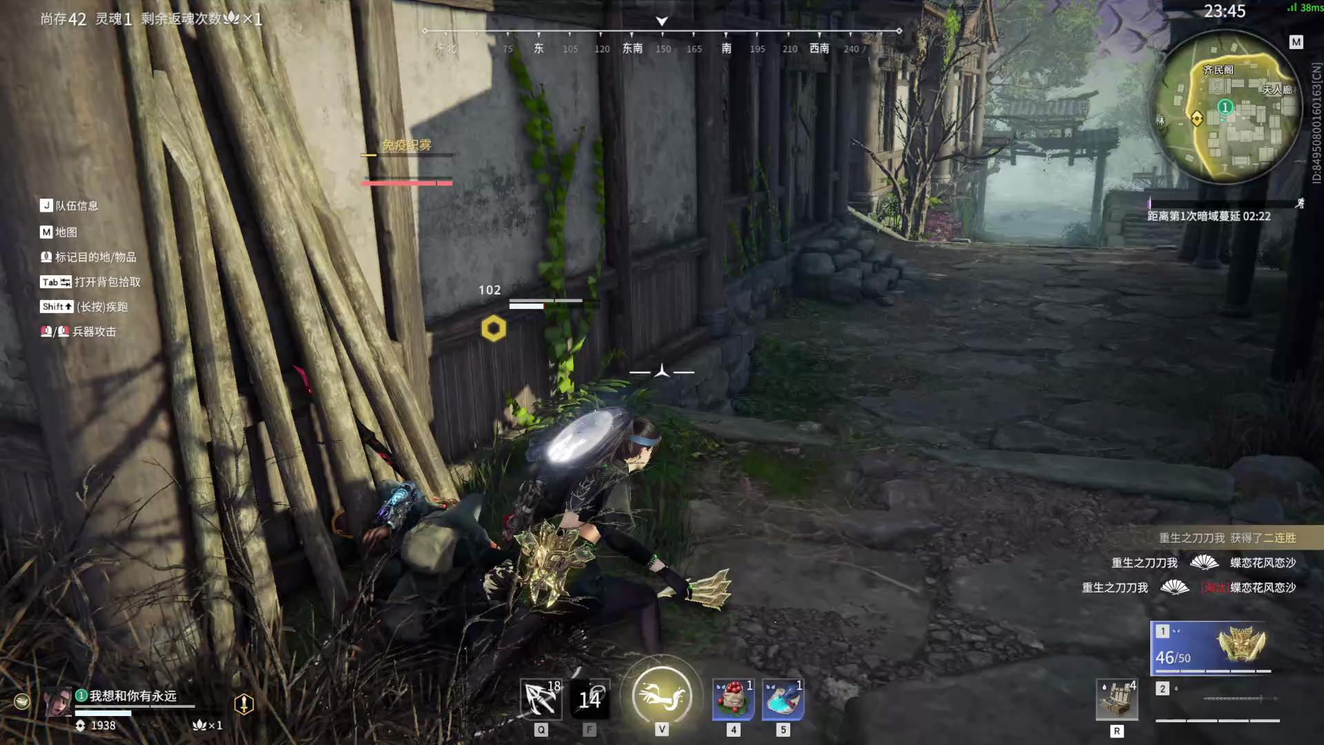 【永劫无间】【崔三娘-排位赛单排-精彩集锦-20260211-03-25-21】