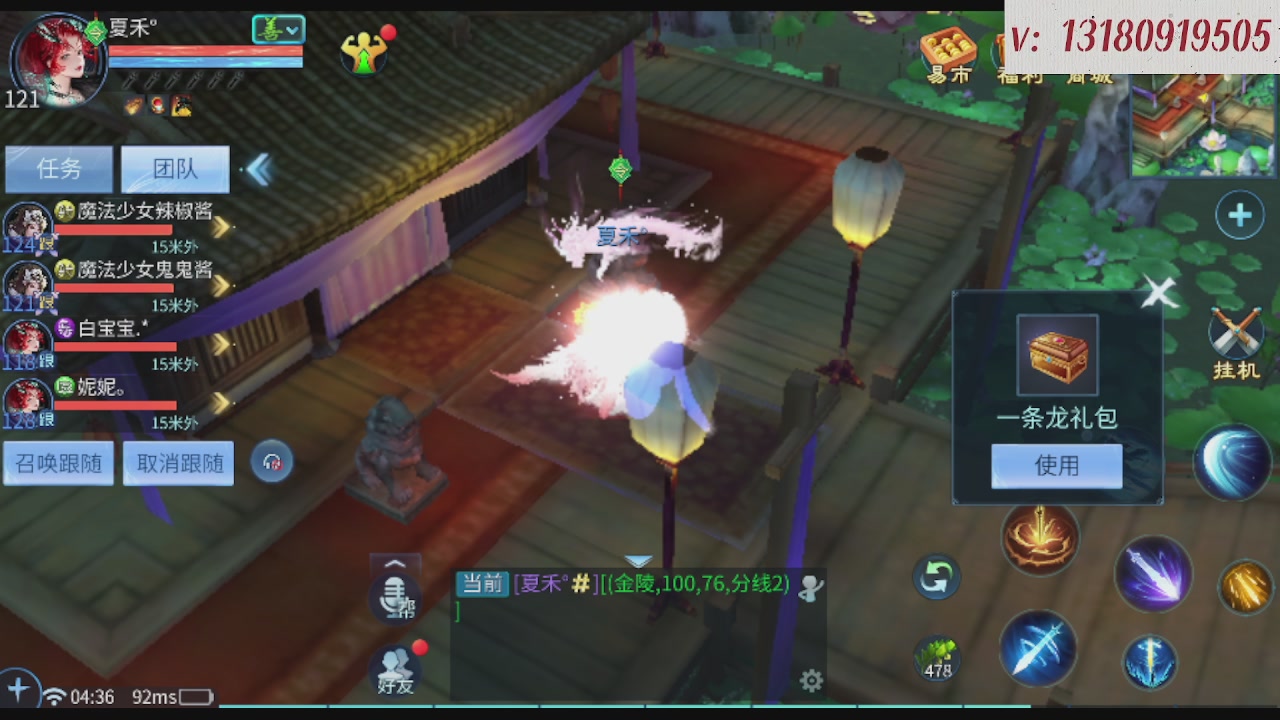 求购一个老区12 15套