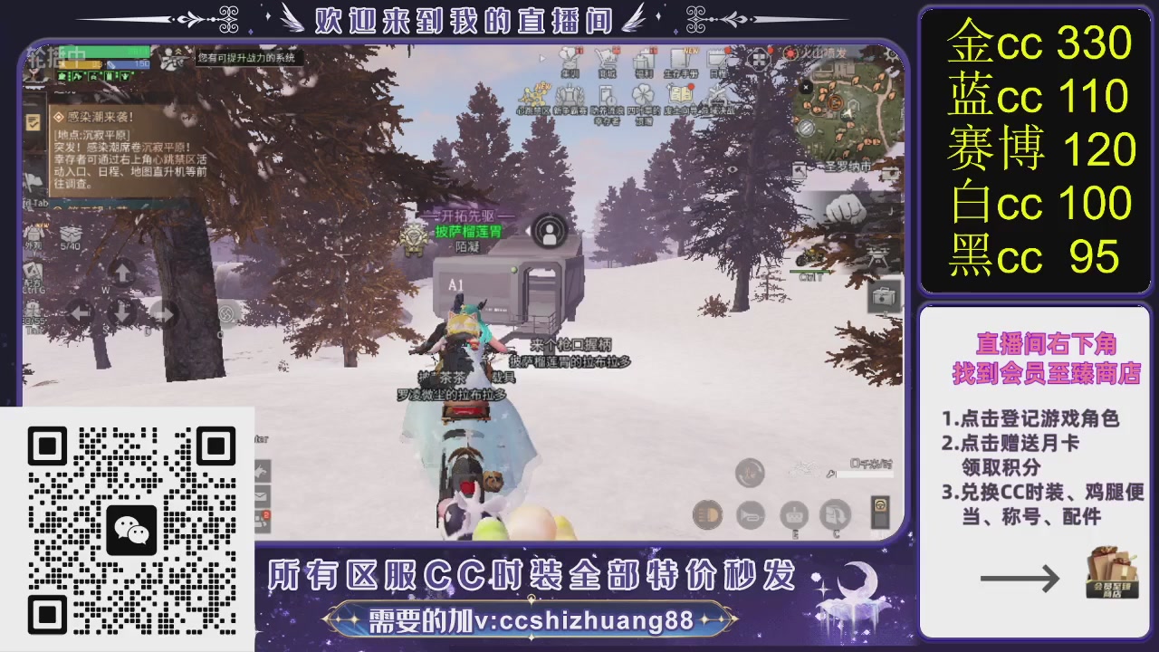 你什么登西的轮播