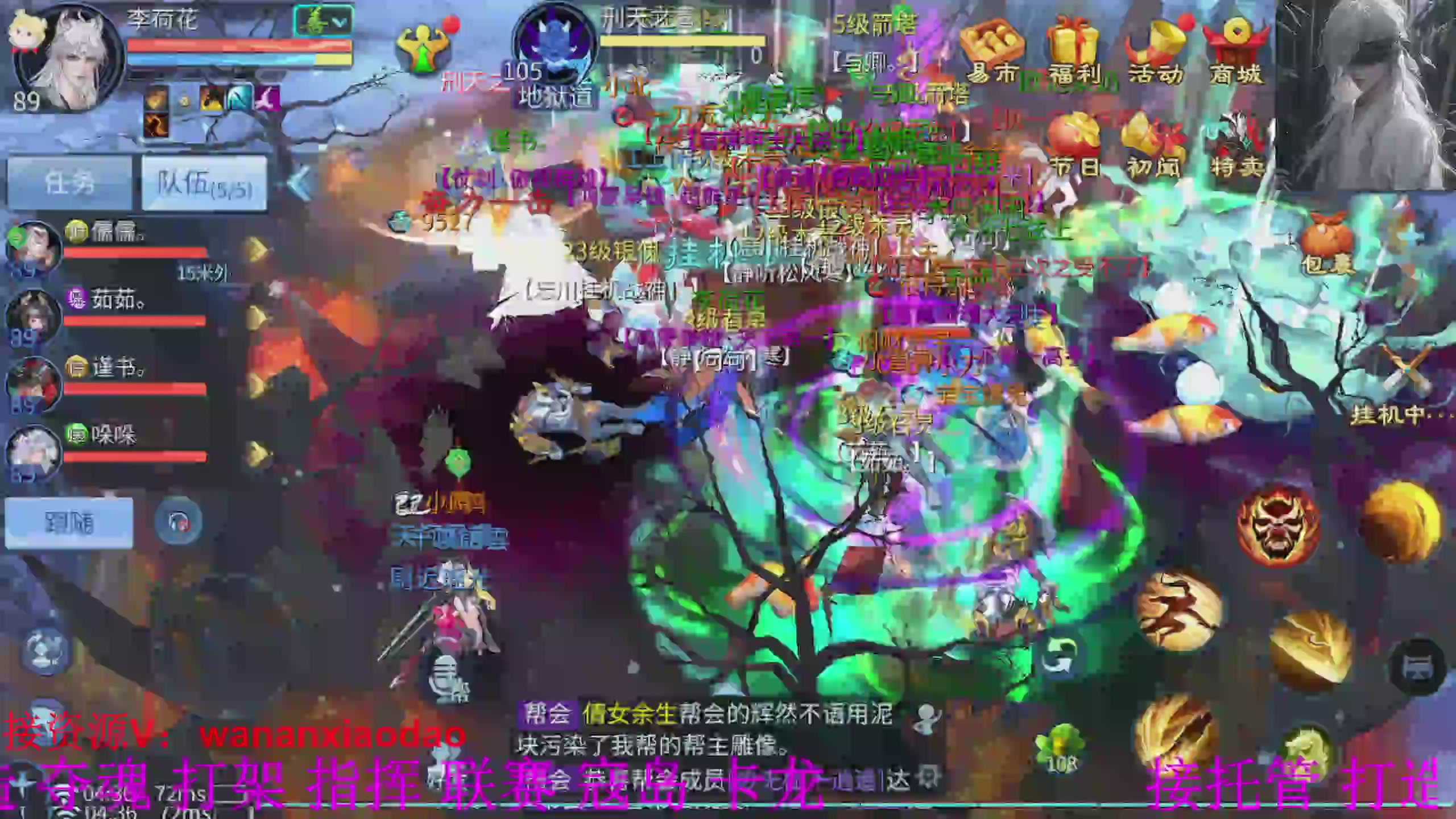 专业新区打造冲榜大翅膀