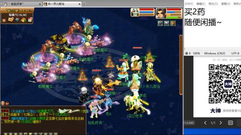 超级联赛冬季赛