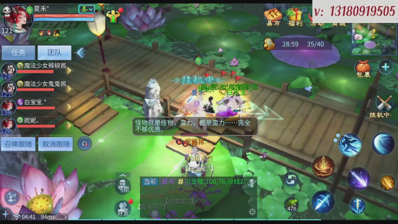 求购一个老区12 15套