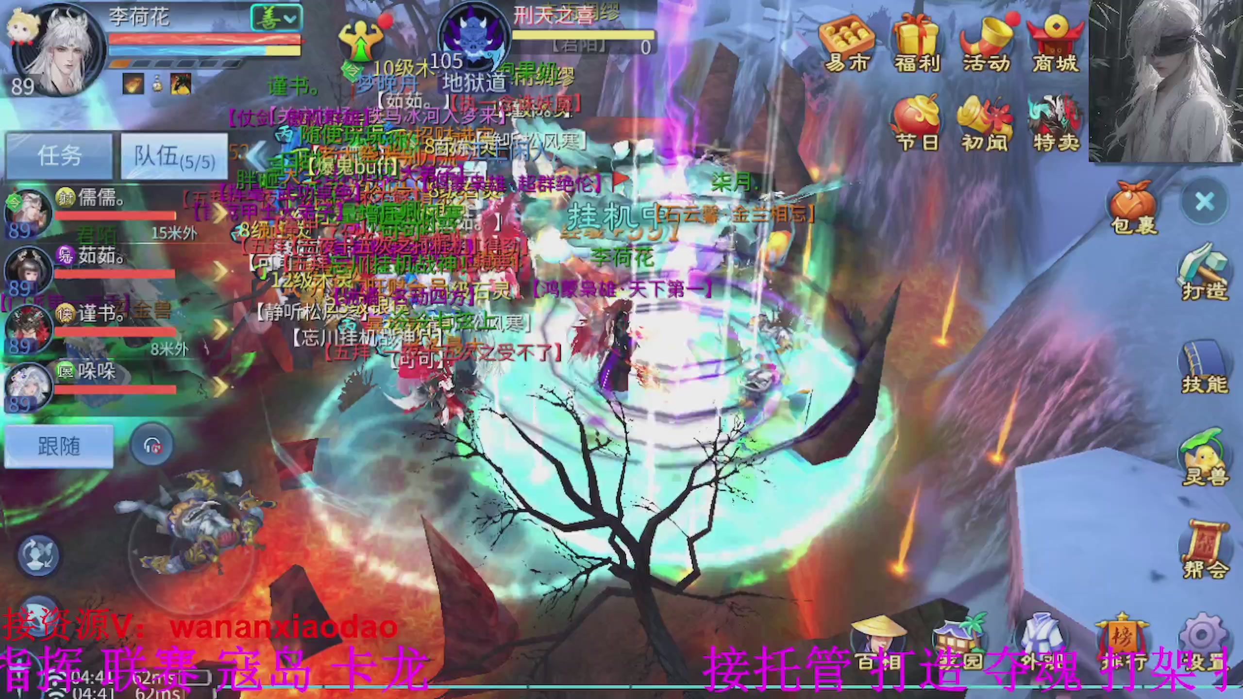 专业新区打造冲榜大翅膀