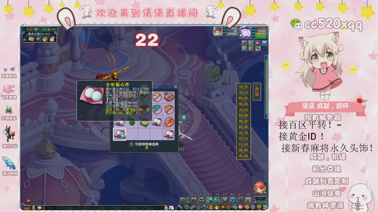 倩倩接刷成就心得